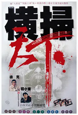 女主角失格