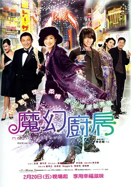 精品入口蜜桃