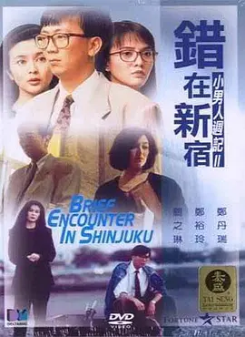 国产成人午夜精品一区二区三区