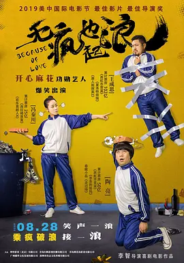 人在北京