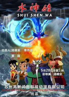 露出少女游戏