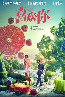 牝教师4在线观看