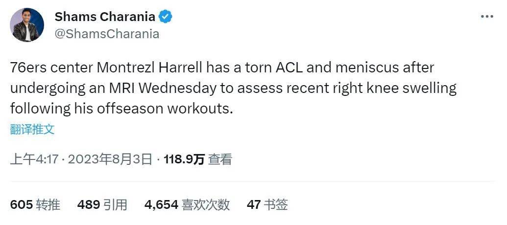 艰难的借种