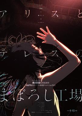 亚洲人妖女同在线播放