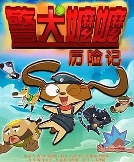 新同事是我前女友