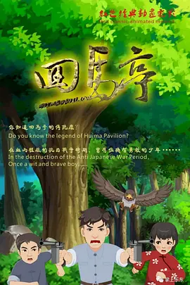 欧美三电影在线
