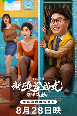 女人之子