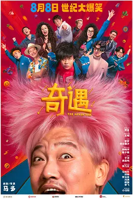 91免费福利精品国产