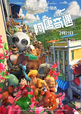 亚洲美女高清一区二区三区