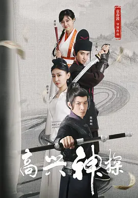 粉丝发来的邀请函