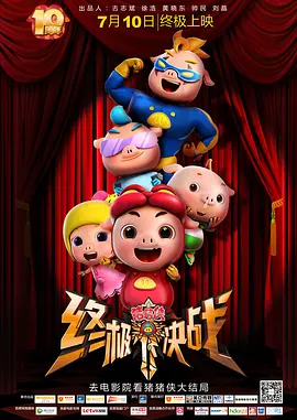 免费观看成年人网站