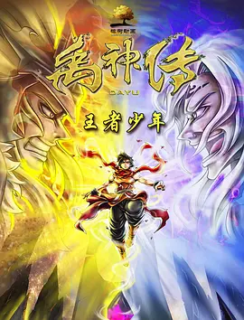 草堂湾社区人口