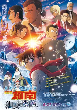 相轩游戏2动漫在线播放