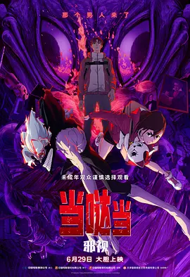日韩av在线影视