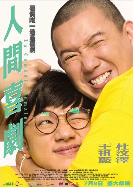 国产日韩欧美精品在线观看