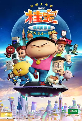 欧美日韩日本国产