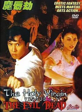 日本精品久久久久精品三级