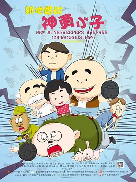 秘密的课外辅导2