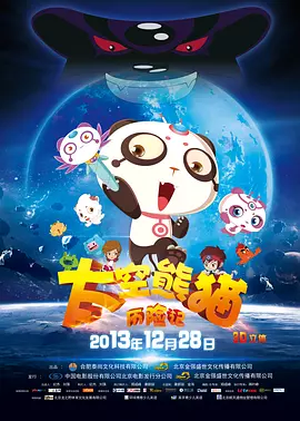 外围福利