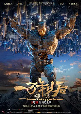 办公室秘密