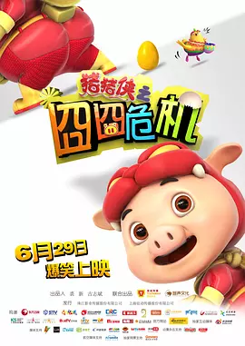 国产午夜在线视频