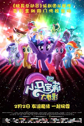 国产精品玖玖玖在线观看