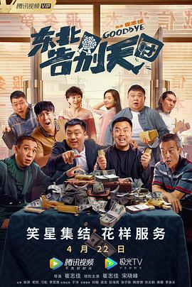 春季的暧昧2
