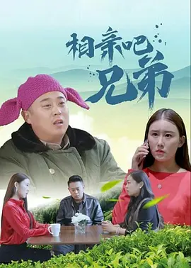 射在阿姨脸上