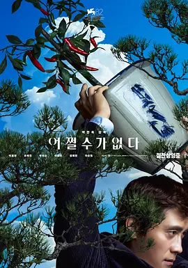 二月份甜蜜