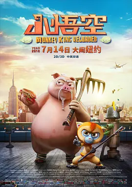 国产精品伊人
