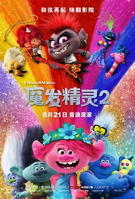国产午夜精品视频