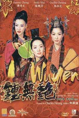 无理同居