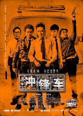 车库里的故事