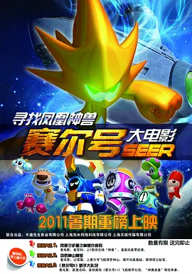 午夜在线电影