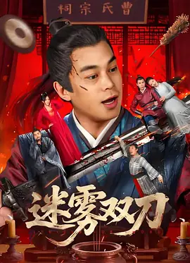 亚洲精品一区二区三区影院