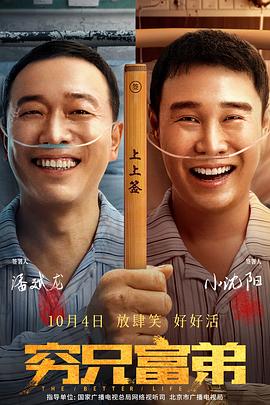 被刺激的恩小姐