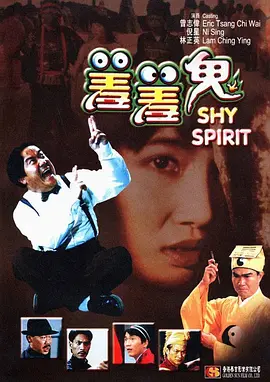 美国电影《普通人》