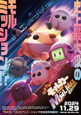 古惑仔6在线观看国语版