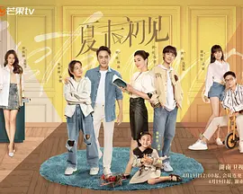 相信爱的纯真
