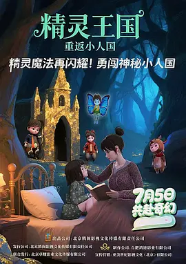 男人午夜在线观看