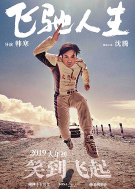 一脱二亲三插