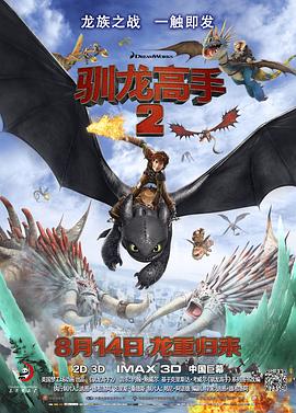 制服丝袜快播