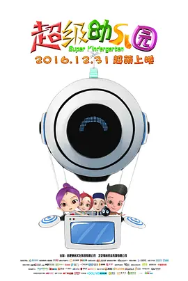 欧美夜夜