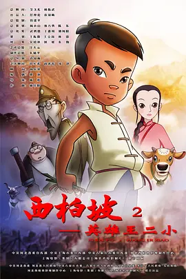 成人用品使用说明书