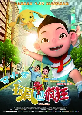 成人欧美视频在线观看播放