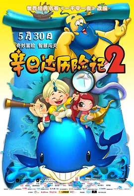 国内精品久久久久香蕉