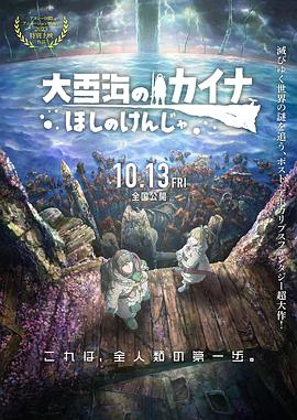 香蕉蕉亚亚洲aav综合