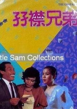 美女吃屎
