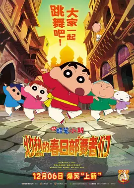 另类国产
