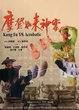 夫妻生活电影